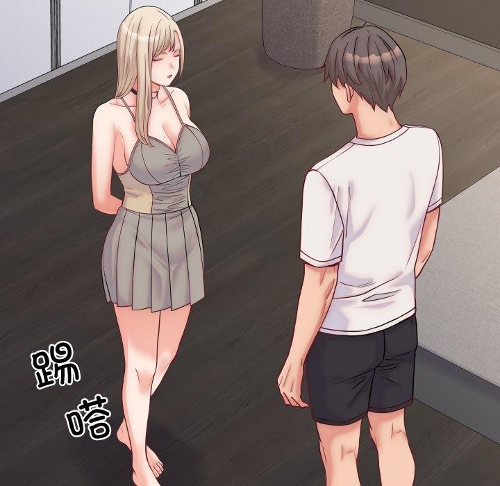 少爷的替身 - 第10話 - page 43