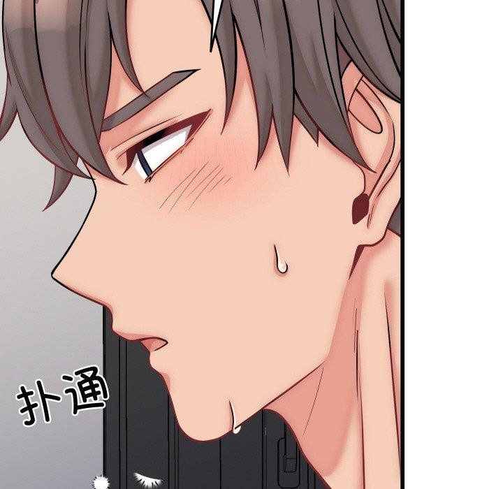少爷的替身 - 第10話 - page 47