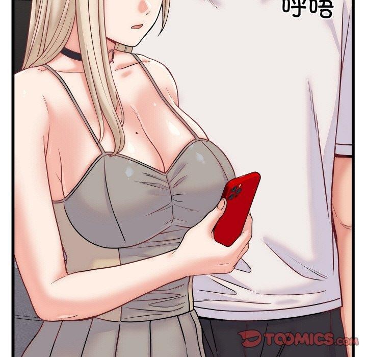 少爷的替身 - 第10話 - page 57