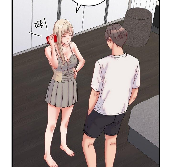 少爷的替身 - 第10話 - page 64