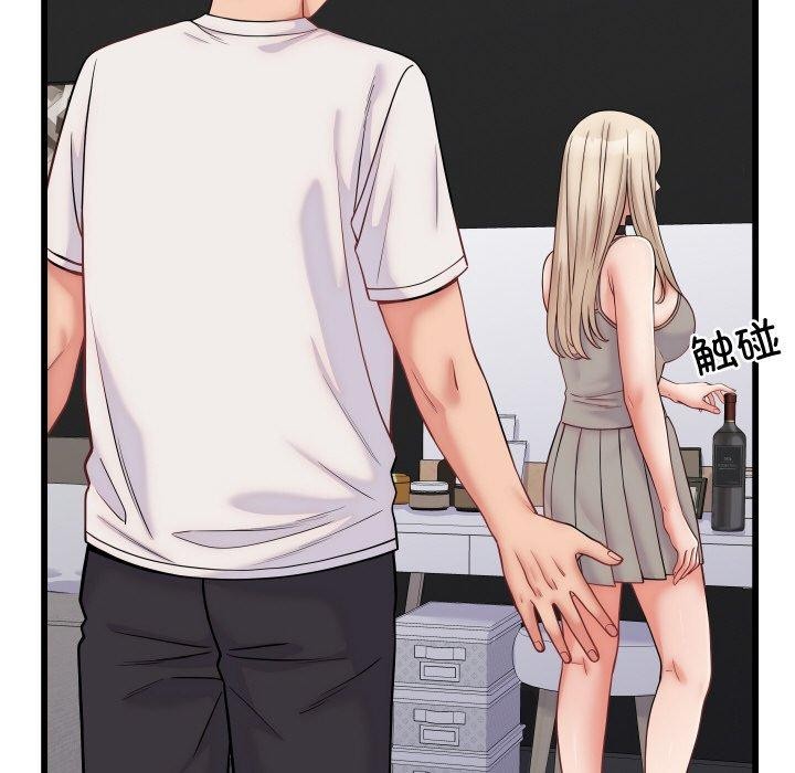 少爷的替身 - 第10話 - page 71