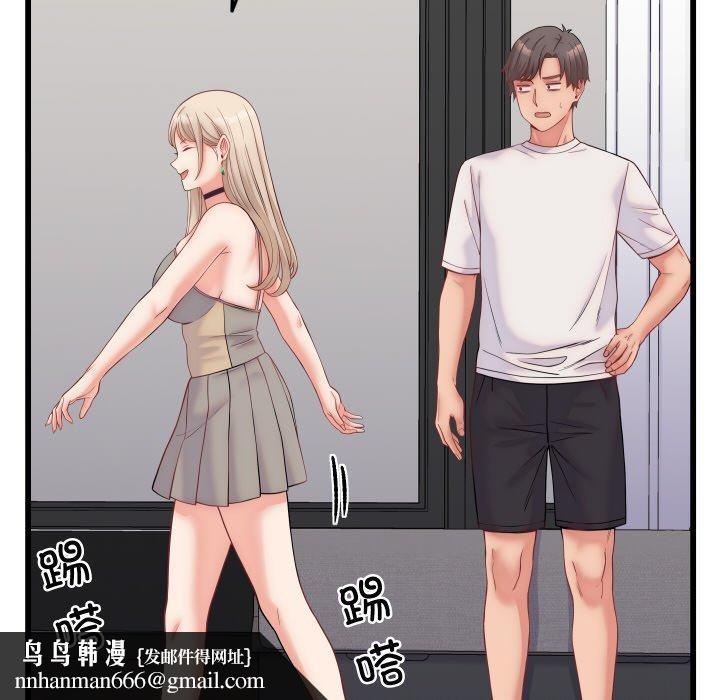 少爷的替身 - 第10話 - page 78