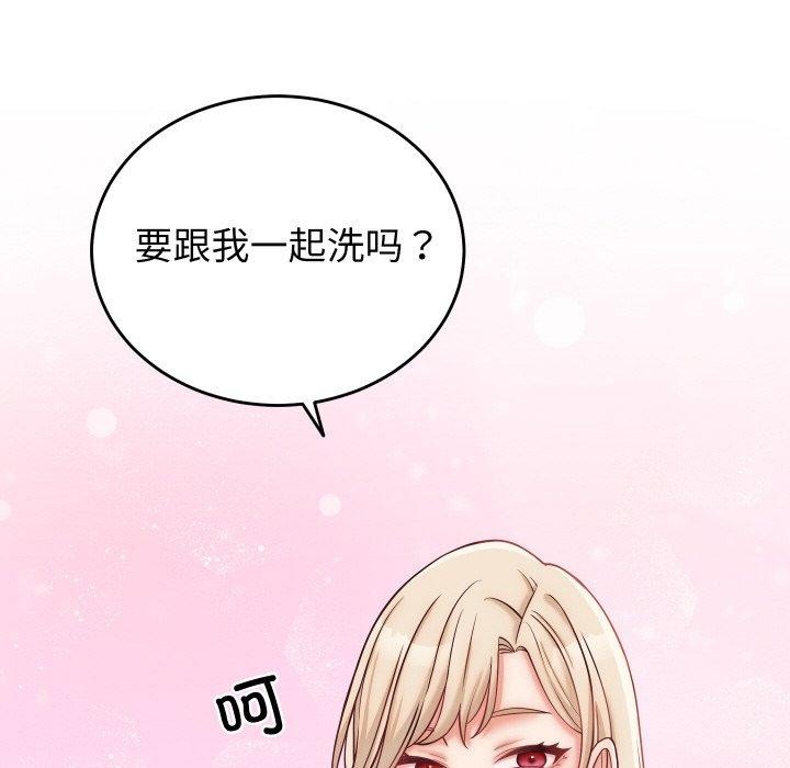 少爷的替身 - 第10話 - page 82