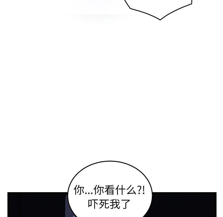 少爷的替身 - 第10話 - page 103