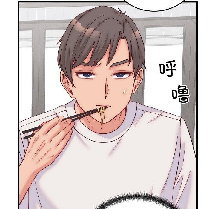 少爷的替身 - 第10話 - page 119