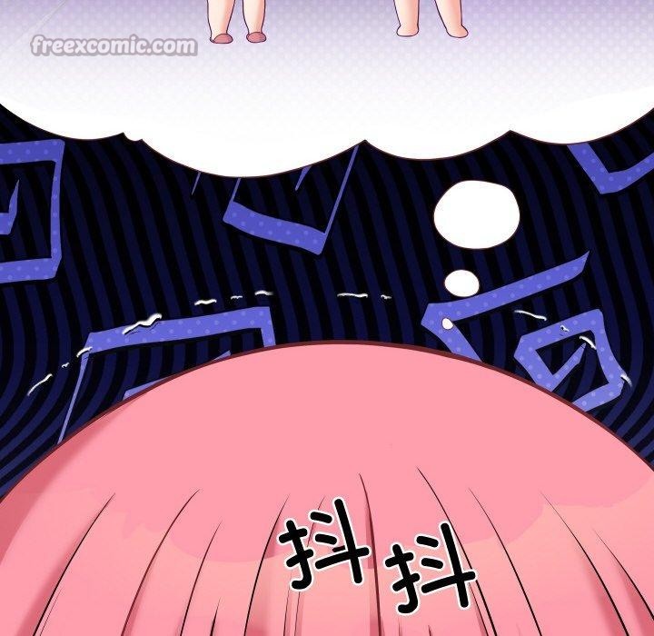 少爷的替身 - 第10話 - page 126