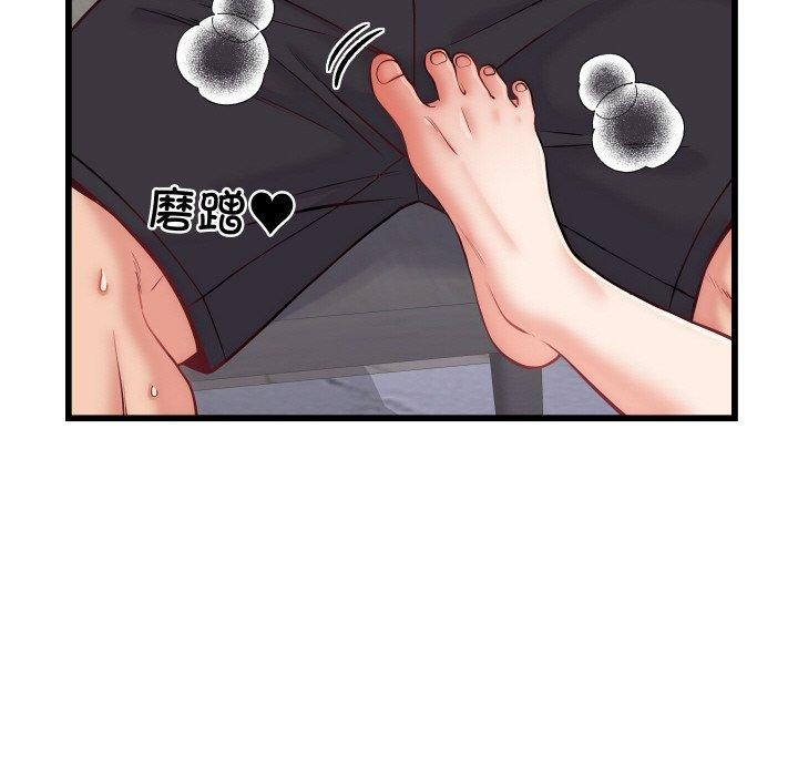 少爷的替身 - 第10話 - page 147