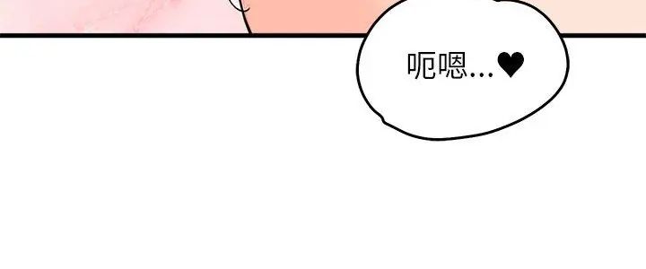 少爷的替身 - 第58話 - page 5