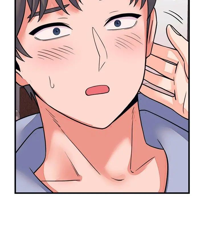 少爷的替身 - 第58話 - page 96