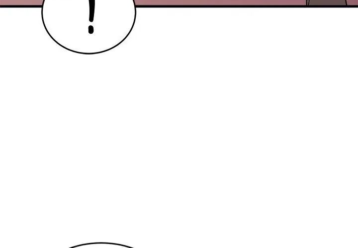 少爷的替身 - 第58話 - page 140
