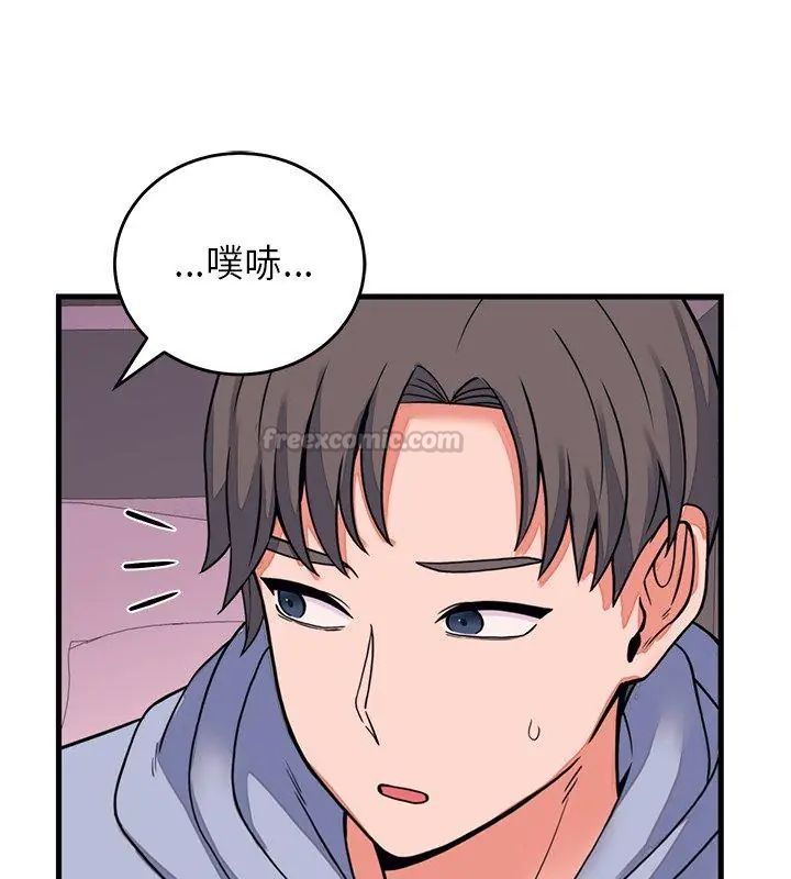 少爷的替身 - 第58話 - page 150