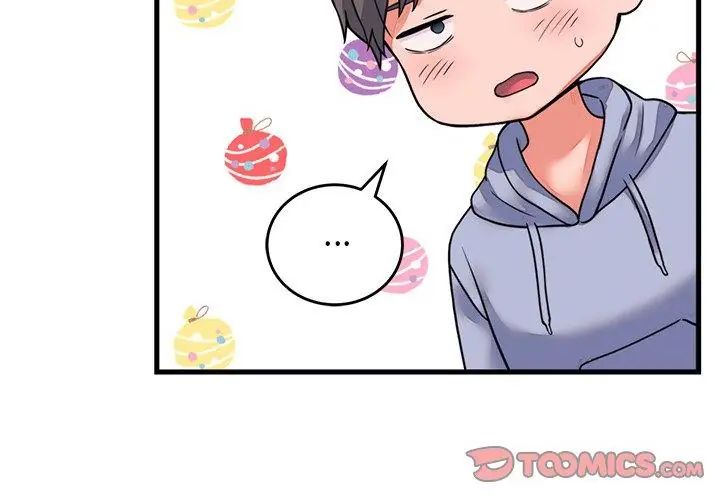 少爷的替身 - 第58話 - page 155