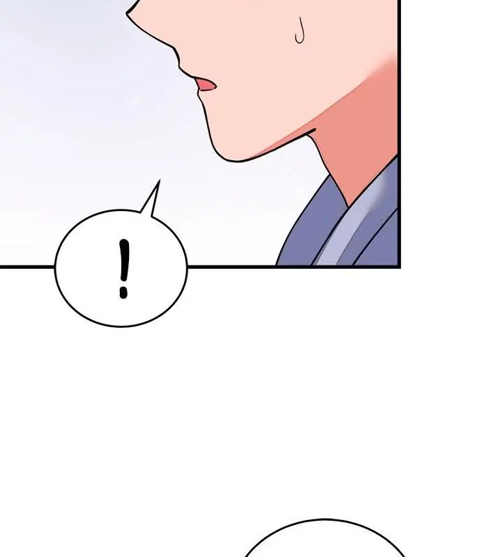 少爷的替身 - 第58話 - page 160