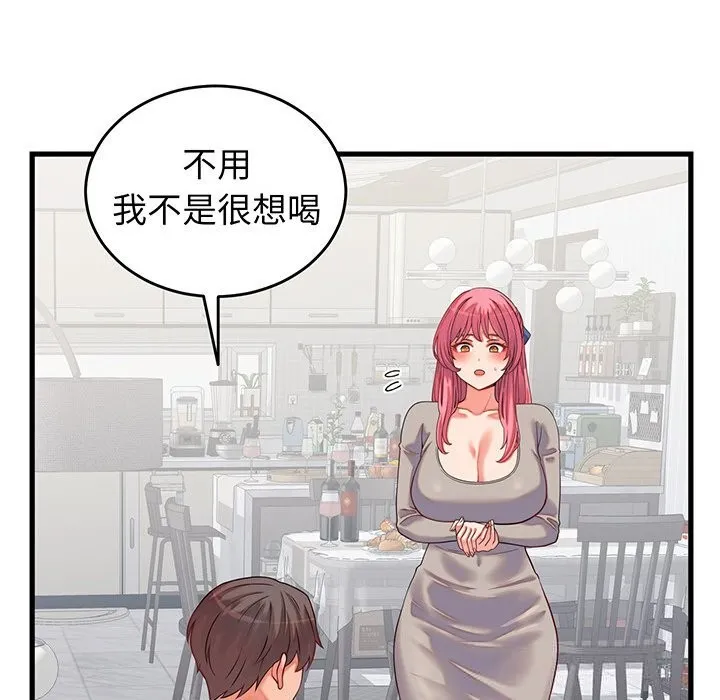 少爷的替身 - 第16話 - page 108