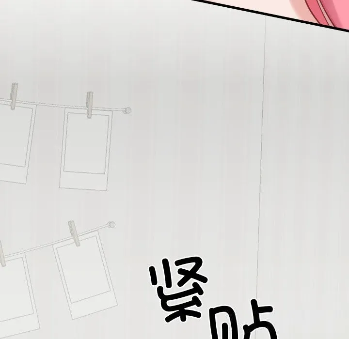 少爷的替身 - 第16話 - page 161