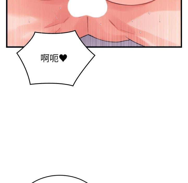 少爷的替身 - 第22話 - page 34