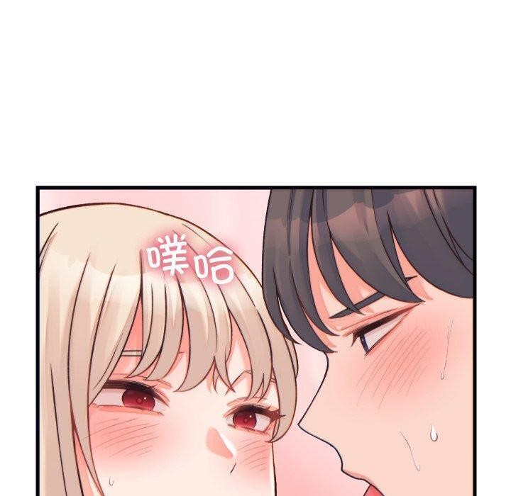 少爷的替身 - 第22話 - page 60