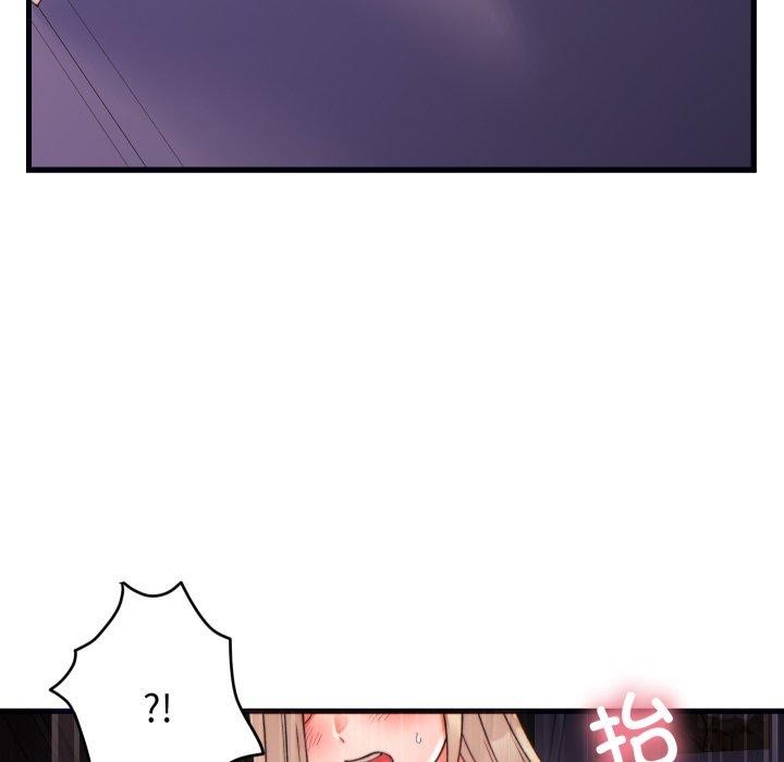 少爷的替身 - 第22話 - page 69