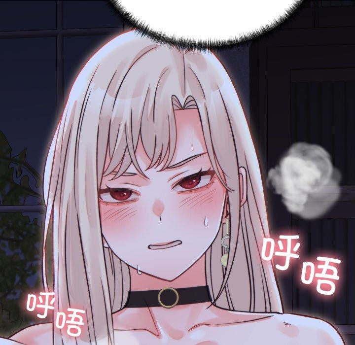 少爷的替身 - 第22話 - page 118