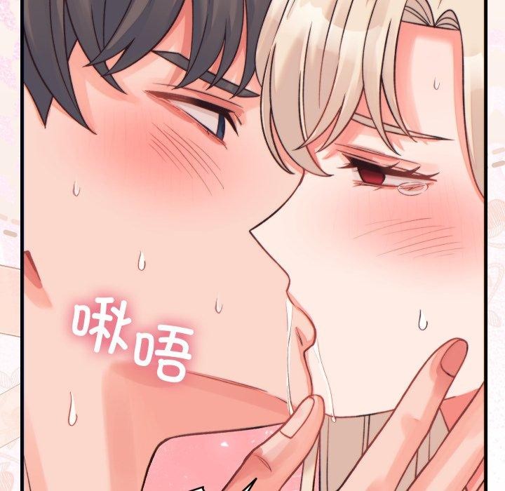 少爷的替身 - 第22話 - page 125
