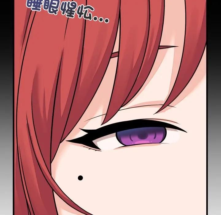 少爷的替身 - 第47話 - page 124