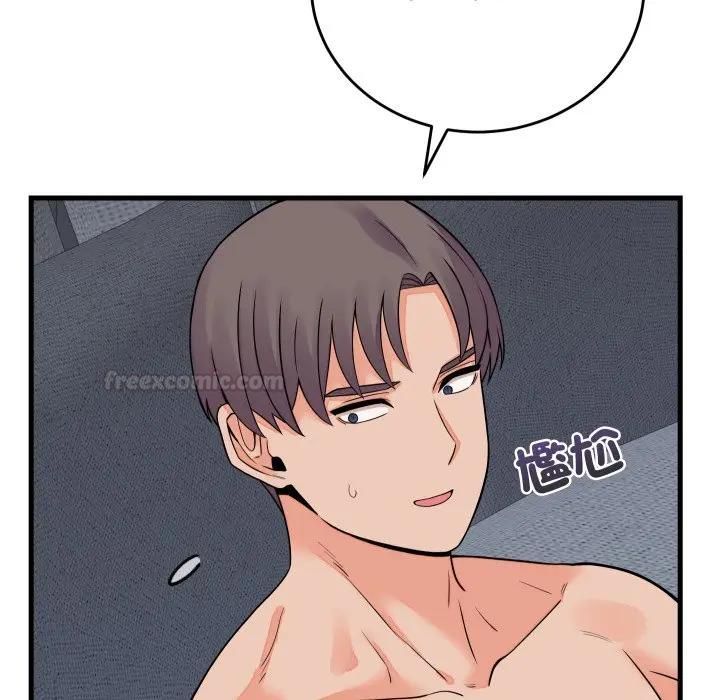 少爷的替身 - 第47話 - page 140