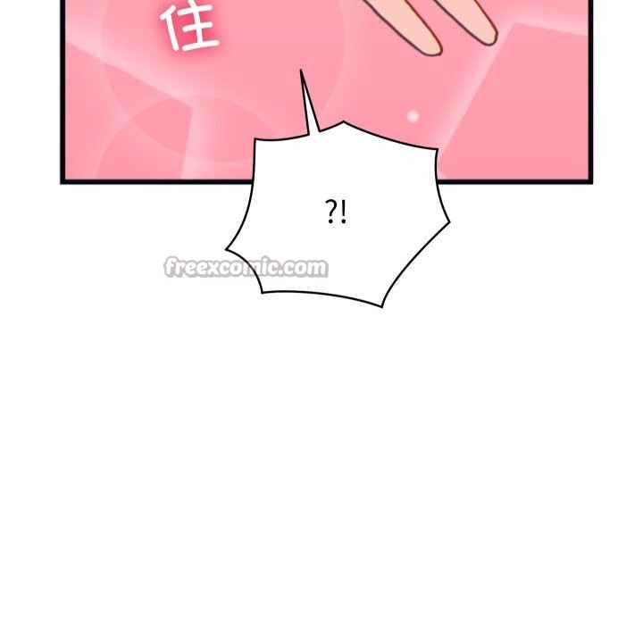 少爷的替身 - 第20話 - page 42