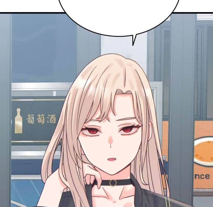 少爷的替身 - 第20話 - page 77