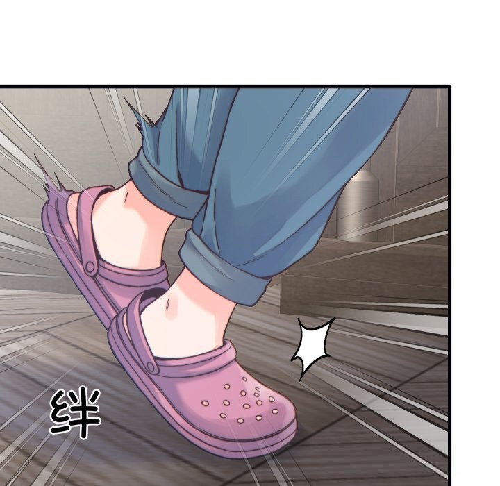 少爷的替身 - 第20話 - page 109