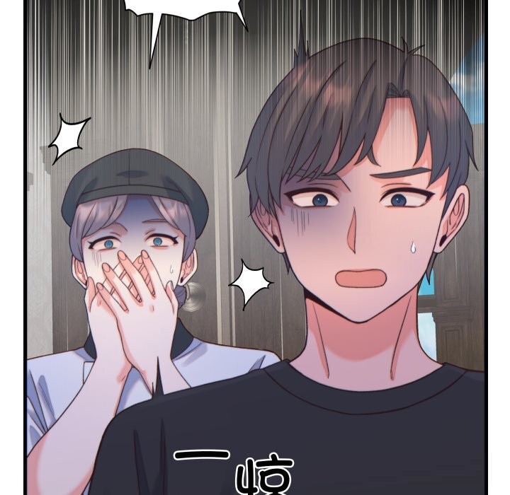少爷的替身 - 第20話 - page 113