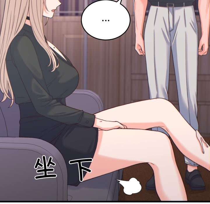 少爷的替身 - 第20話 - page 139