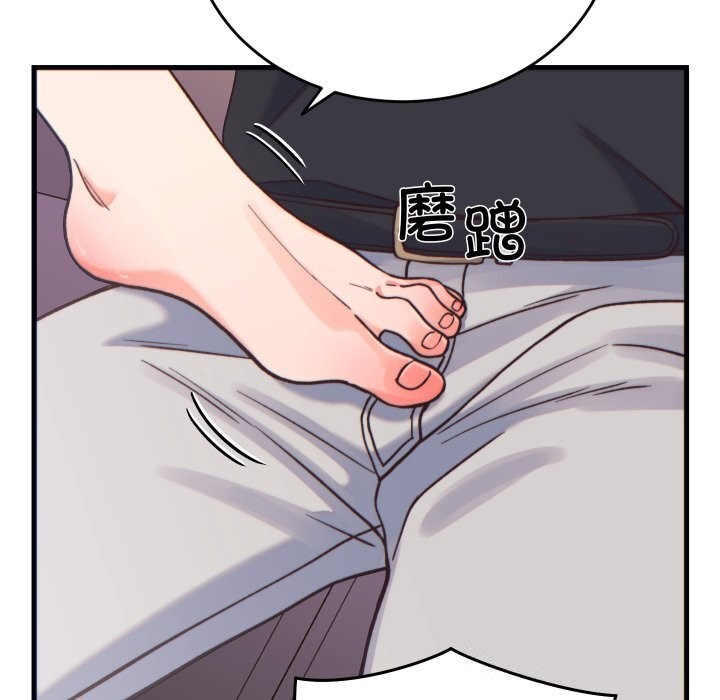少爷的替身 - 第20話 - page 166
