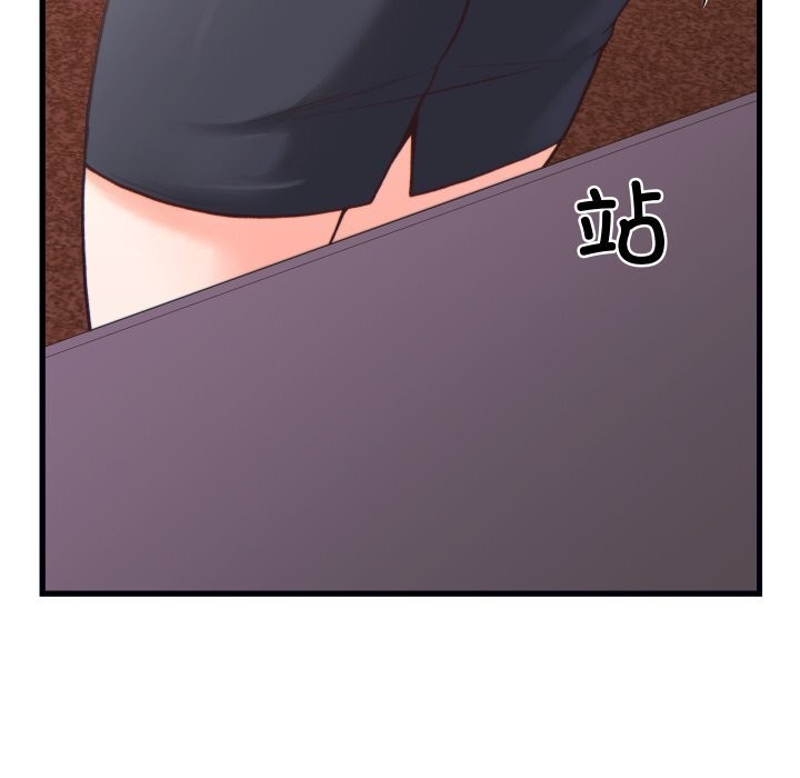 少爷的替身 - 第20話 - page 173