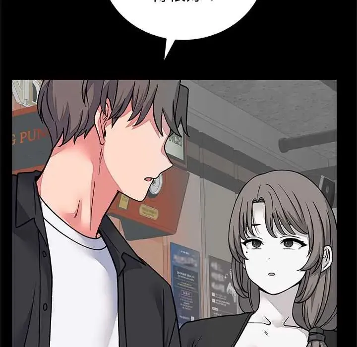 少爷的替身 - 第64話 - page 27