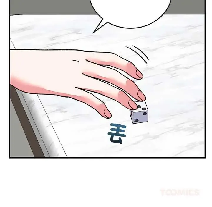 少爷的替身 - 第64話 - page 57