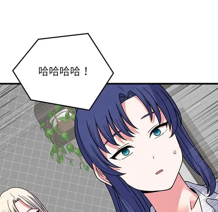 少爷的替身 - 第64話 - page 136