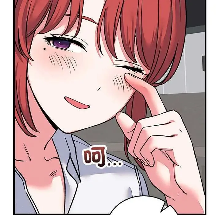 少爷的替身 - 第64話 - page 158