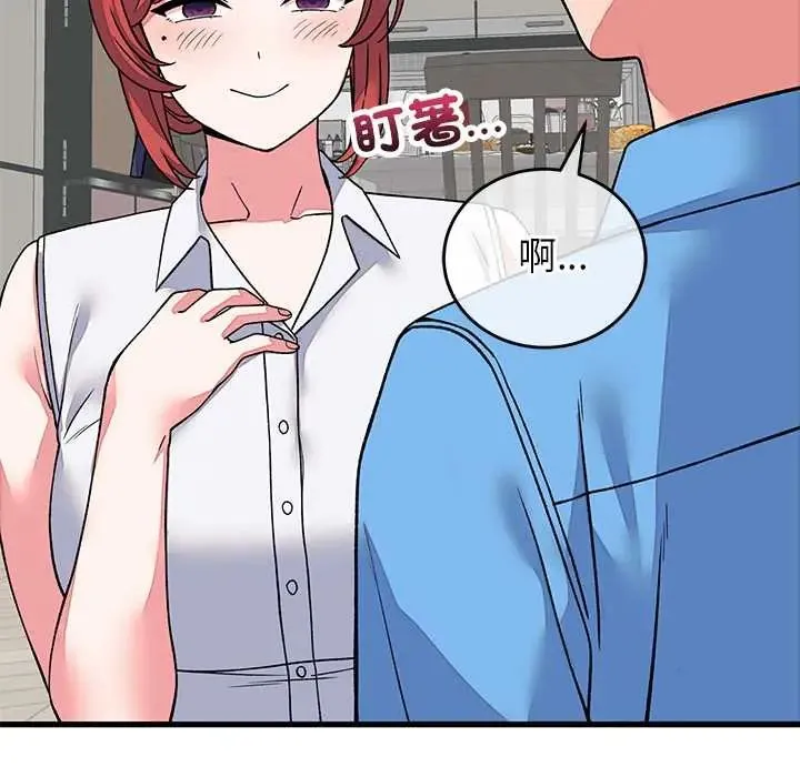少爷的替身 - 第64話 - page 160