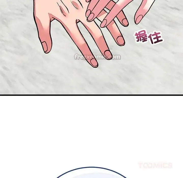 少爷的替身 - 第64話 - page 165