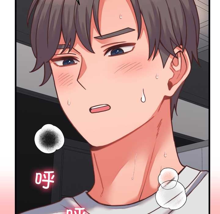 少爷的替身 - 第26話 - page 163