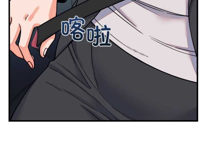 少爷的替身 - 第32話 - page 2
