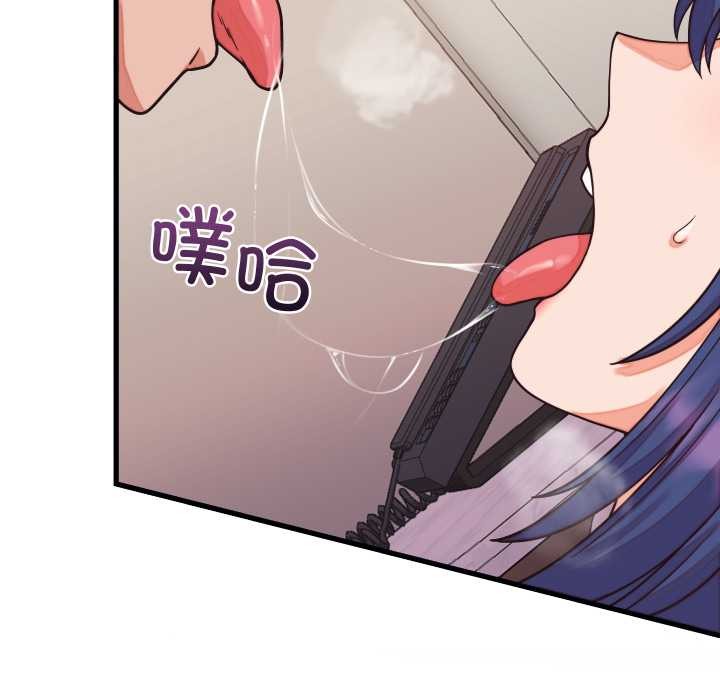 少爷的替身 - 第32話 - page 49