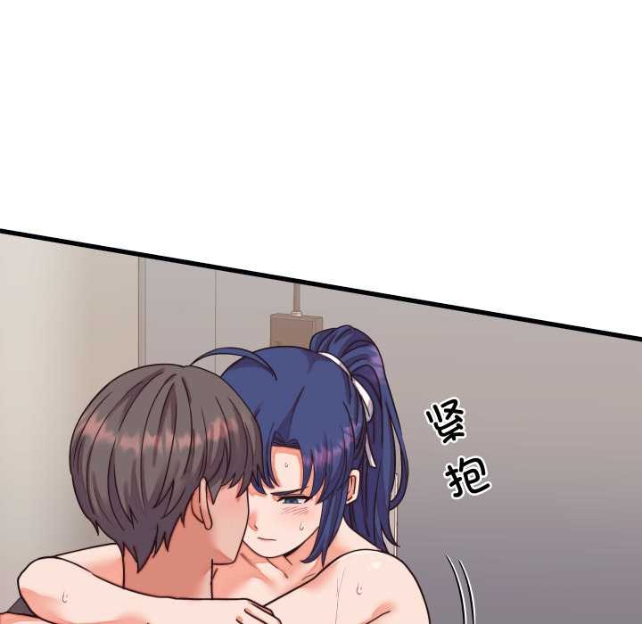 少爷的替身 - 第32話 - page 63