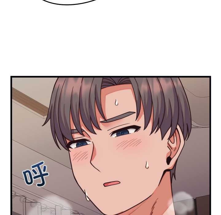少爷的替身 - 第32話 - page 151