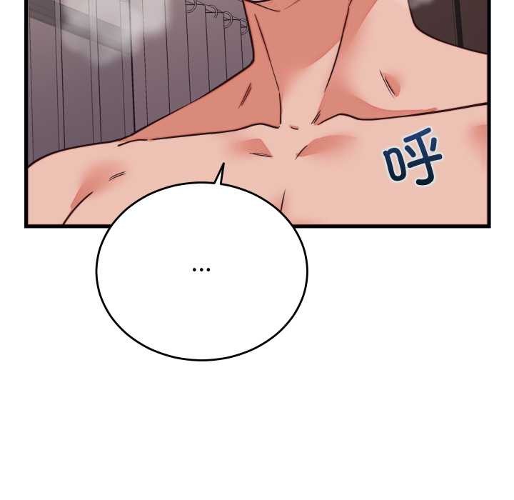 少爷的替身 - 第32話 - page 152