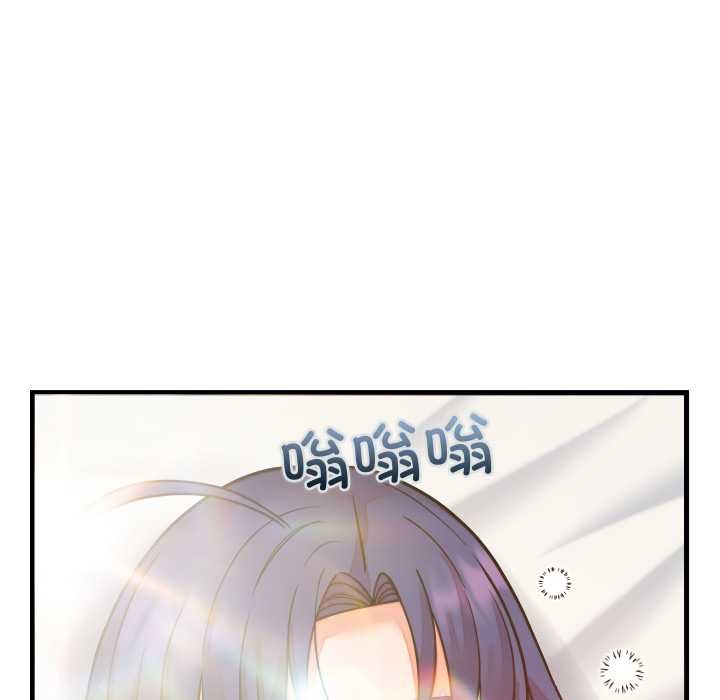 少爷的替身 - 第32話 - page 160