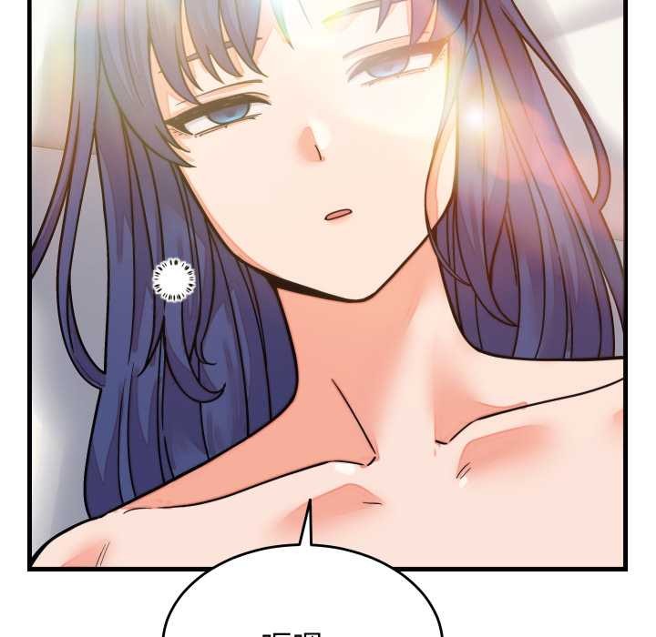 少爷的替身 - 第32話 - page 161