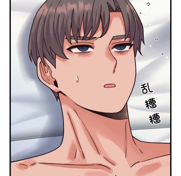 少爷的替身 - 第32話 - page 165