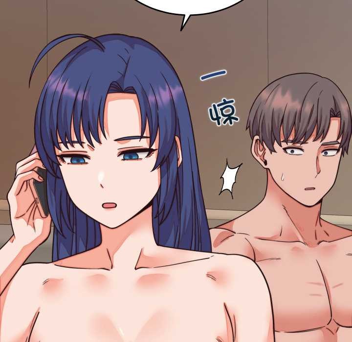 少爷的替身 - 第32話 - page 173
