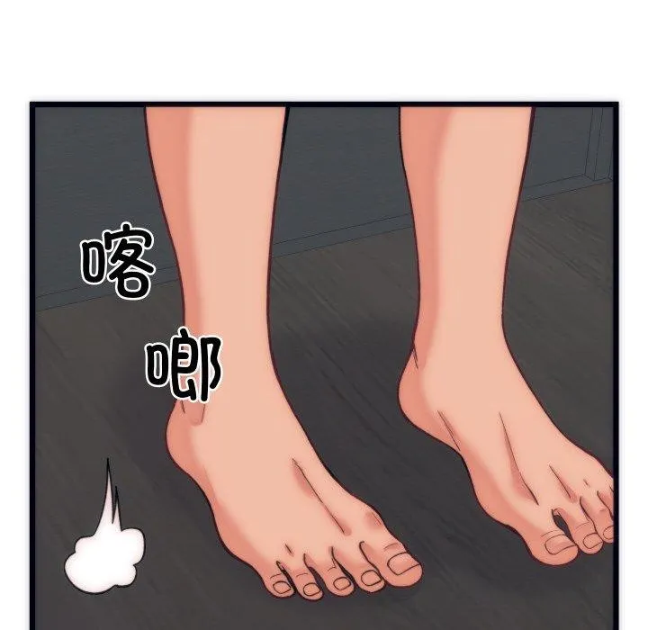 少爷的替身 - 第5話 - page 17